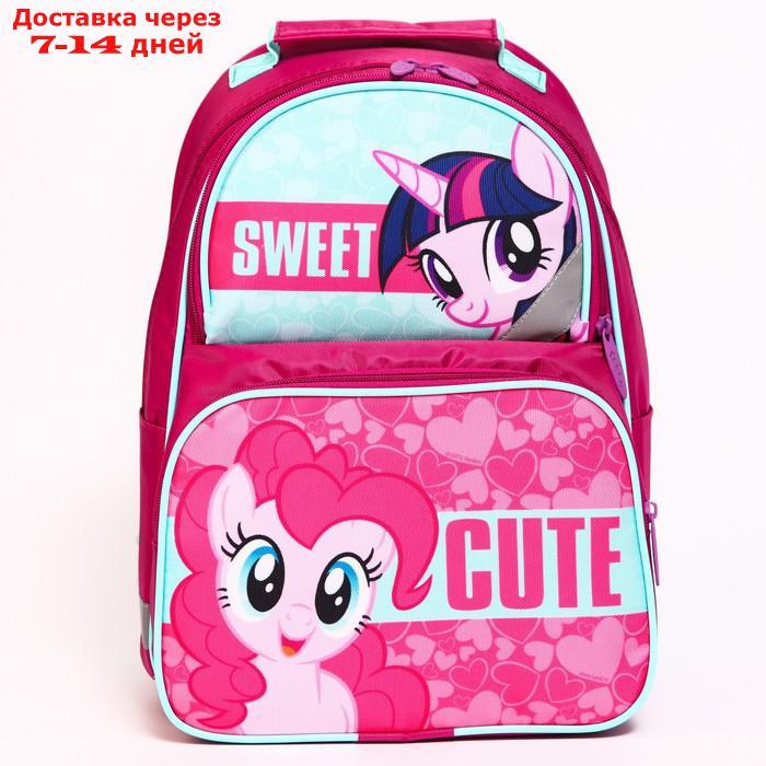 Рюкзак школьный с эргономической спинкой "Sweet Cute", My Little Pony, 37*26*13 см, розовый - фото 2 - id-p216947351