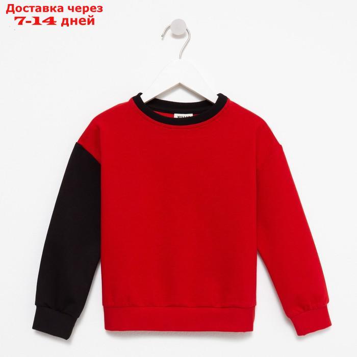Джемпер для мальчика MINAKU: Casual Collection KIDS цвет красный, рост 128 - фото 6 - id-p216947359