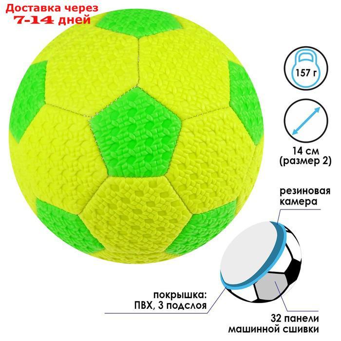 Мяч футбольный пляжный, размер 2, цвет МИКС - фото 1 - id-p216943011