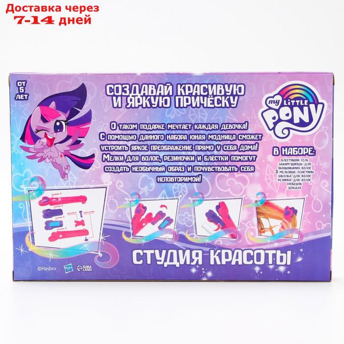 Набор 2 в 1 блёстки и мелки для волос"Студия красоты" My little pony - фото 8 - id-p216947378