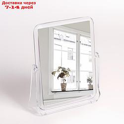 Зеркало настольное с увеличением, зеркальная поверхность 12 × 15 см, цвет прозрачный