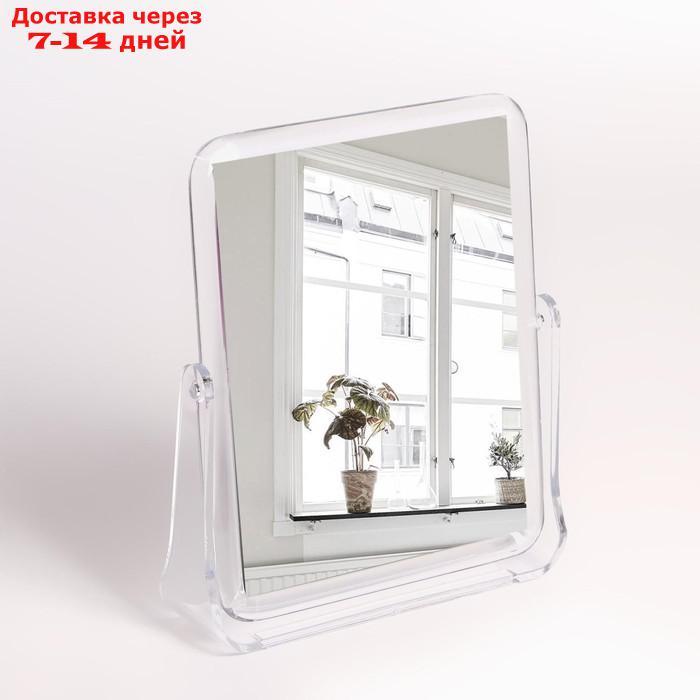 Зеркало настольное с увеличением, зеркальная поверхность 12 × 15 см, цвет прозрачный - фото 1 - id-p216944245