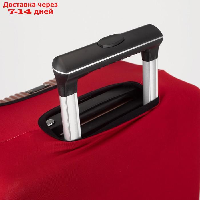 Чехол для чемодана 28", 45*30*70, красный - фото 3 - id-p216948374