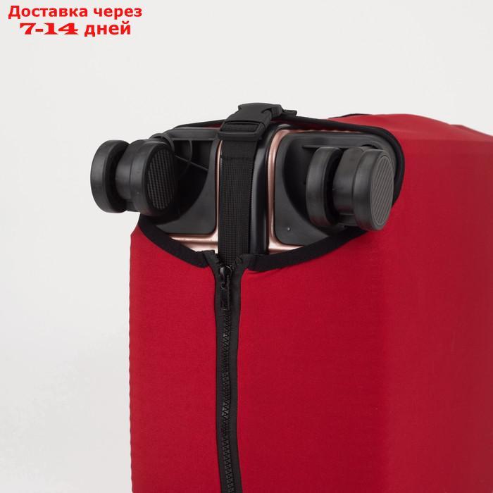 Чехол для чемодана 28", 45*30*70, красный - фото 5 - id-p216948374