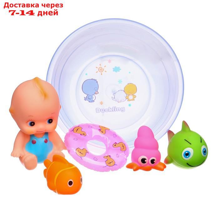 Набор игрушек для игры в ванне "Пупс в ванне", +4 игрушки, цвет МИКС - фото 1 - id-p216947380