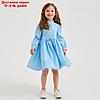 Платье для девочки MINAKU: Cotton collection цвет голубой, рост 104, фото 6