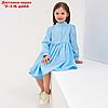 Платье для девочки MINAKU: Cotton collection цвет голубой, рост 104, фото 7
