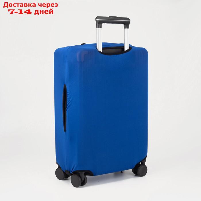 Чехол для чемодана 20", 32*23*48, синий - фото 2 - id-p216948383