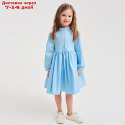 Платье для девочки MINAKU: Cotton collection цвет голубой, рост 110