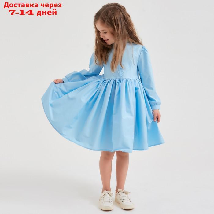 Платье для девочки MINAKU: Cotton collection цвет голубой, рост 110 - фото 5 - id-p216947395