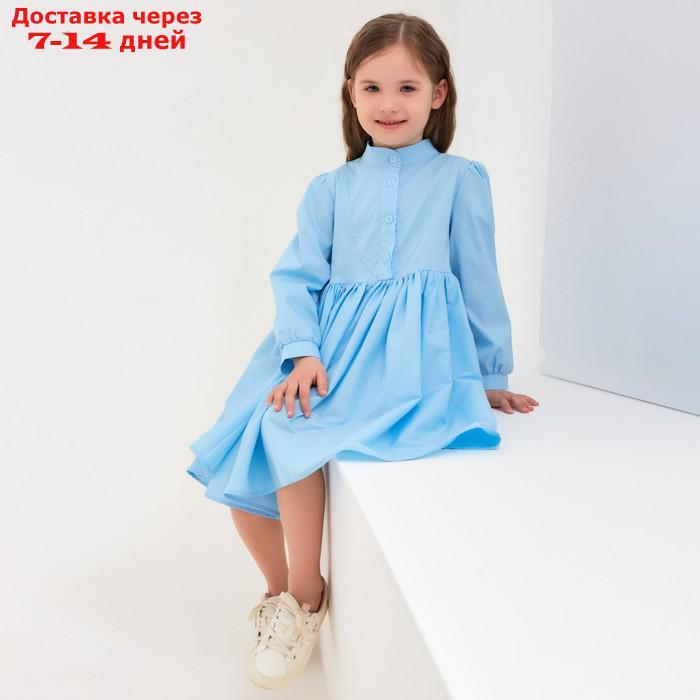 Платье для девочки MINAKU: Cotton collection цвет голубой, рост 110 - фото 7 - id-p216947395