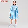 Платье для девочки MINAKU: Cotton collection цвет голубой, рост 110, фото 8
