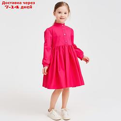 Платье для девочки MINAKU: Cotton collection цвет фуксия, рост 104