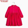 Платье для девочки MINAKU: Cotton collection цвет фуксия, рост 104, фото 7