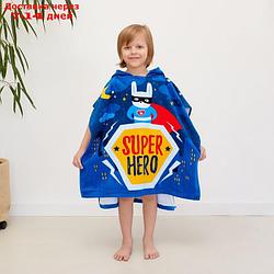 Полотенце-пончо детское махровое Крошка Я "Super Hero" 60*120см, 100% хлопок, 300гр/м2