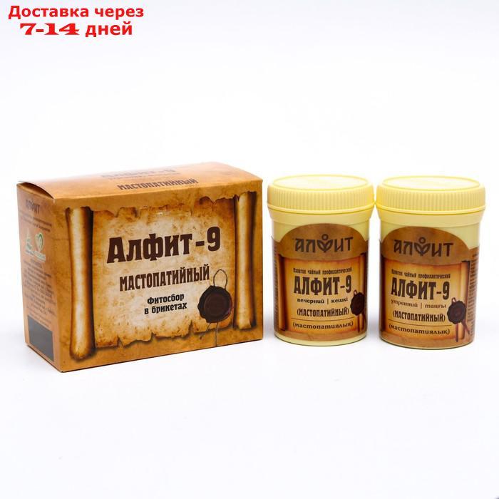 Чайный напиток Алфит-9 мастопатийный, 60 брикетов по 2 г - фото 1 - id-p216948420