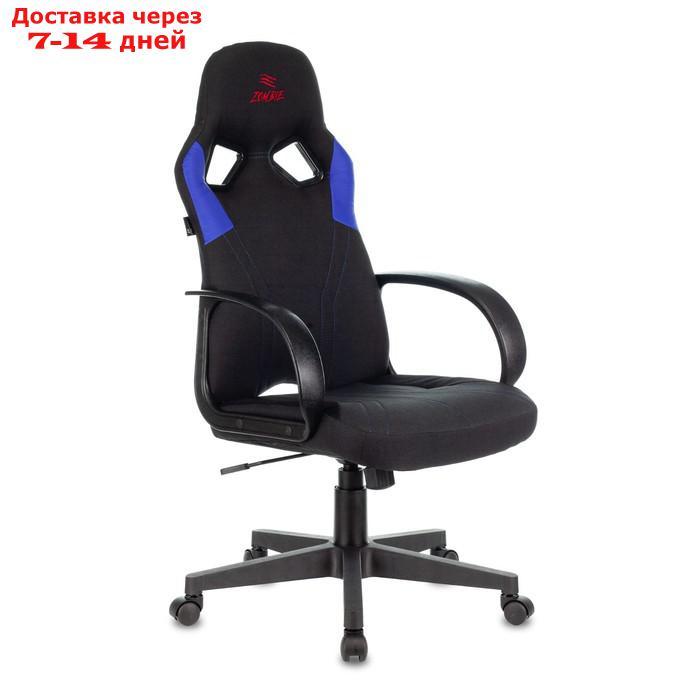 Кресло игровое Zombie RUNNER черный/синий, текстиль/эко.кожа, крестовина пластик - фото 1 - id-p216948435