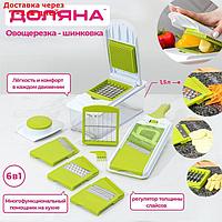 Овощерезка-шинковка со сменными насадками и контейнером Доляна