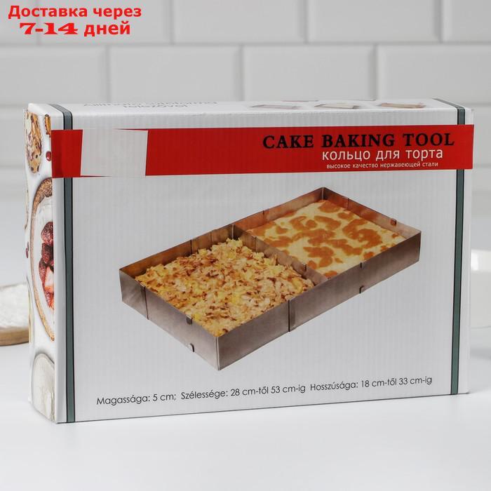 Форма разъёмная для выпечки кексов и тортов с регулировкой размера 15х25 - 27х48 см - фото 5 - id-p216943125