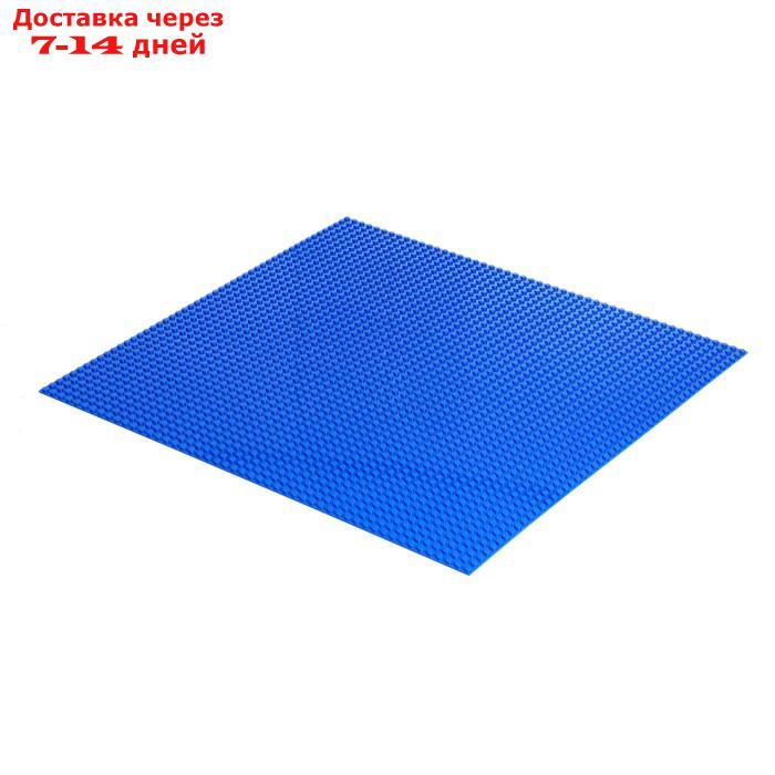 Пластина-основание для конструктора, 40*40 см шт, цвет синий - фото 2 - id-p216947480