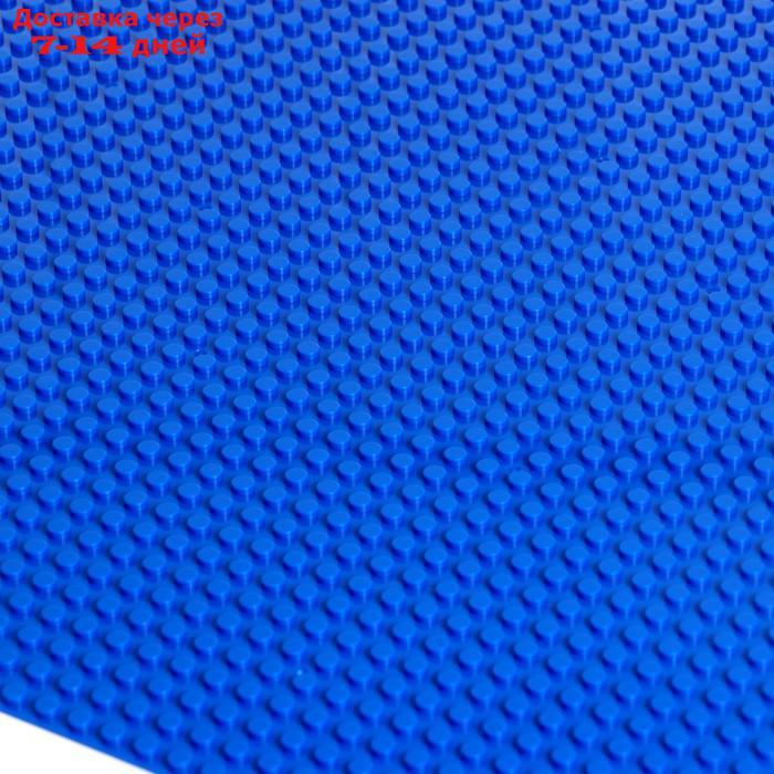 Пластина-основание для конструктора, 40*40 см шт, цвет синий - фото 3 - id-p216947480