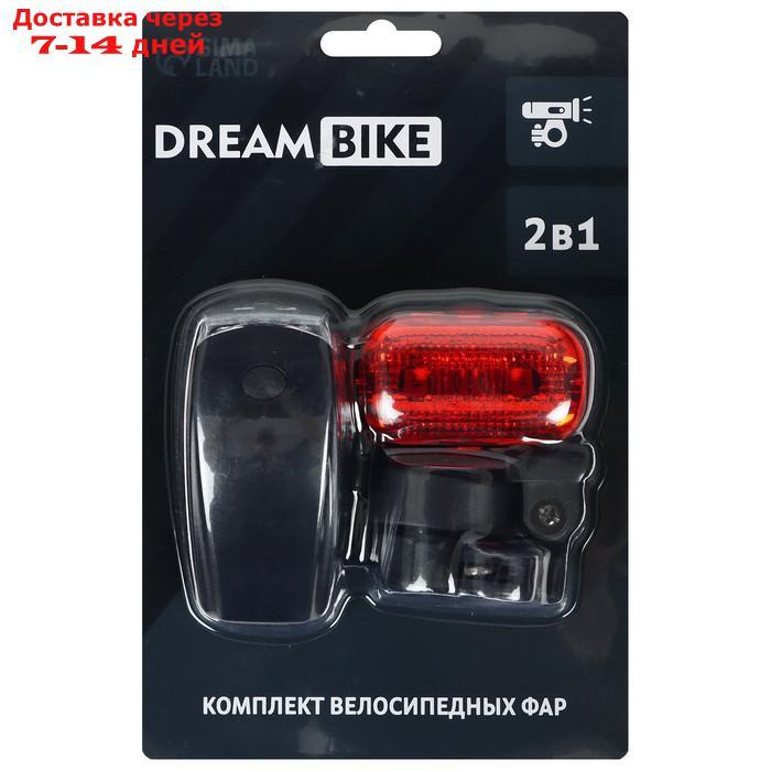 Комплект велосипедных фонарей Dream Bike, JY-286+JY-289T - фото 1 - id-p216947501