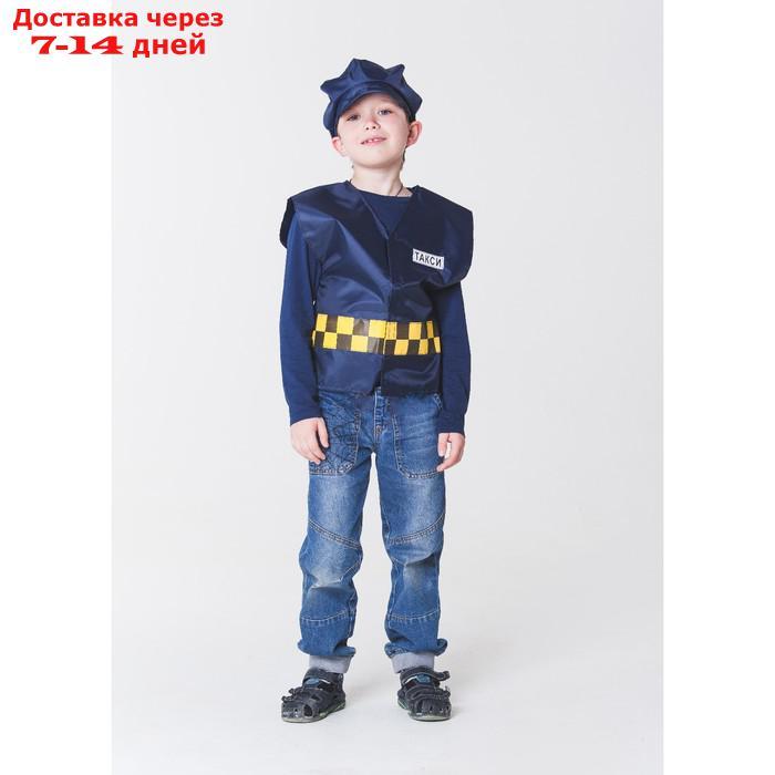 Детский карнавальный костюм "Таксист", р-р 32-34, 5-10 лет - фото 5 - id-p216943182