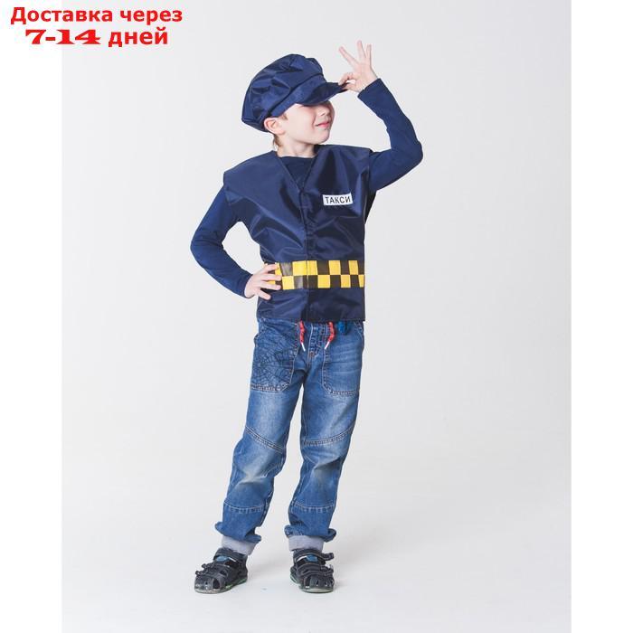 Детский карнавальный костюм "Таксист", р-р 32-34, 5-10 лет - фото 6 - id-p216943182