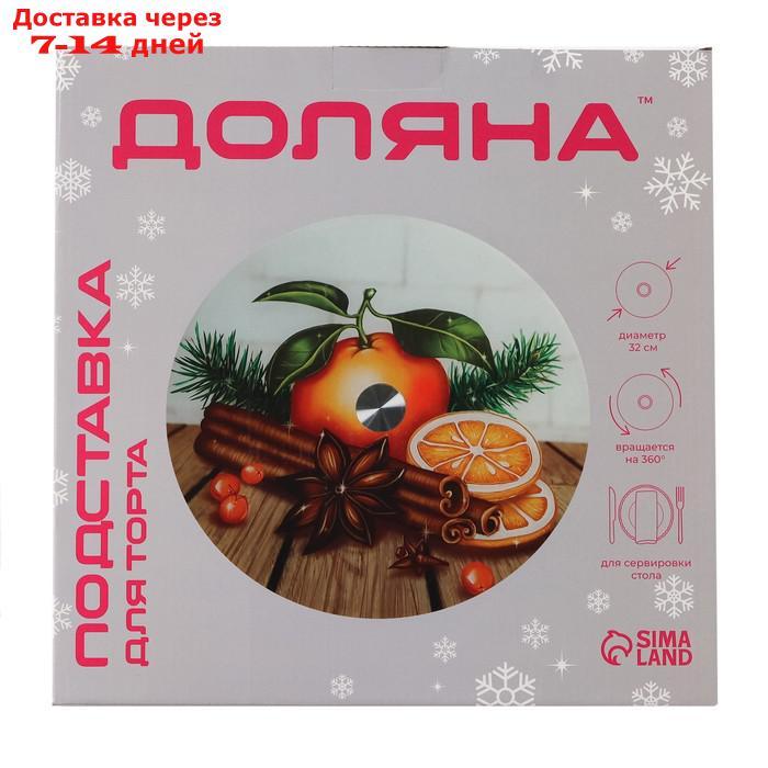 Подставка для торта вращающаяся d 32 см "Вкус рождества" - фото 8 - id-p216946150