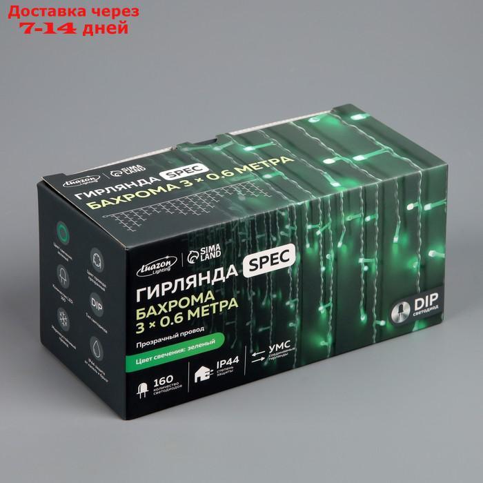 Гирлянда "Бахрома" 3 х 0.6 м , IP44, УМС, прозрачная нить, 160 LED, свечение зелёное, 220 В - фото 6 - id-p216946177