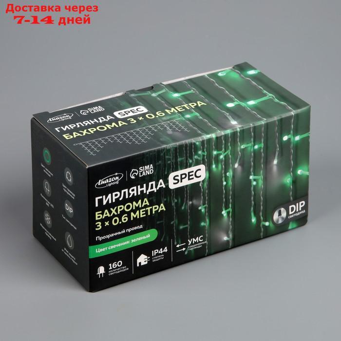Гирлянда "Бахрома" 3 х 0.6 м , IP44, прозрачная нить, 160 LED, свечение зелёное, мерцание белым, 220 В - фото 7 - id-p216946178