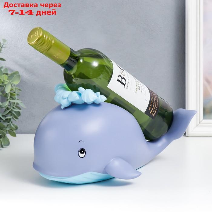 Сувенир полистоун подставка под бутылку "Голубой кит" 14,5х18х27 см - фото 1 - id-p216947576