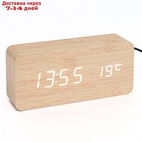 Настольные электронные часы "Цифра-Т", термометр, белая индикация