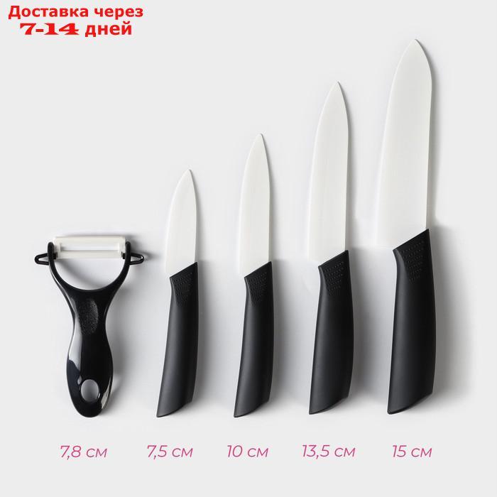 Набор кухонный, 5 предметов: ножи 7,5 см, 10,5 см, 13 см, 15 см, овощечистка, цвет чёрный - фото 2 - id-p216946210