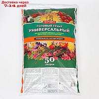 Грунт "Сам себе Агроном", универсальный, 50 л