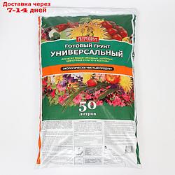 Грунт "Сам себе Агроном", универсальный, 50 л