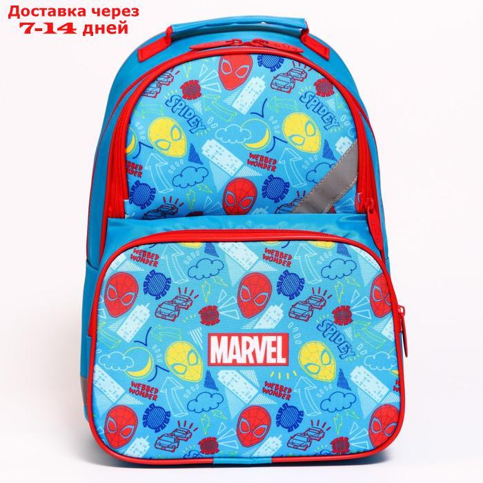Рюкзак школьный с эргономической спинкой Человек-паук "Марвел", 37*26*13 см, синий - фото 2 - id-p216947648