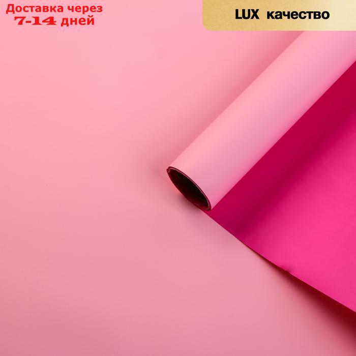 Пленка матовая для цветов, двухсторонняя,"Зефир", фуксия - розовый, 57 см х 5 м - фото 2 - id-p216943468