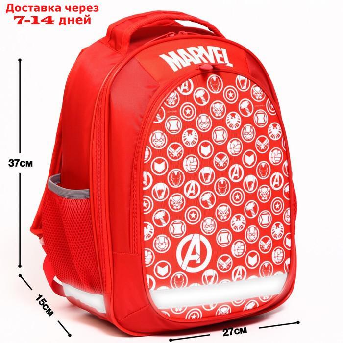 Рюкзак школьный с эргономической спинкой Мстители "Marvel", 37*27*16 см, красный - фото 1 - id-p216947661