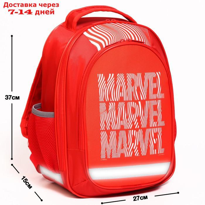 Рюкзак школьный с эргономической спинкой Мстители "Marvel", 37*27*16 см, красный - фото 1 - id-p216947666