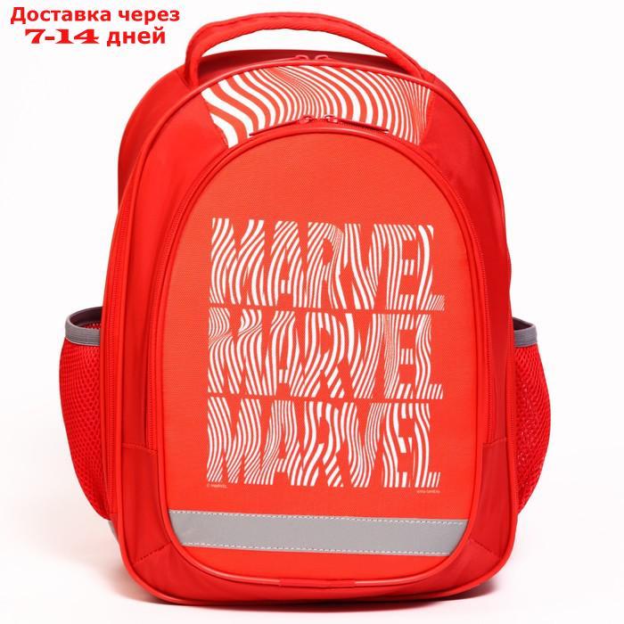 Рюкзак школьный с эргономической спинкой Мстители "Marvel", 37*27*16 см, красный - фото 2 - id-p216947666