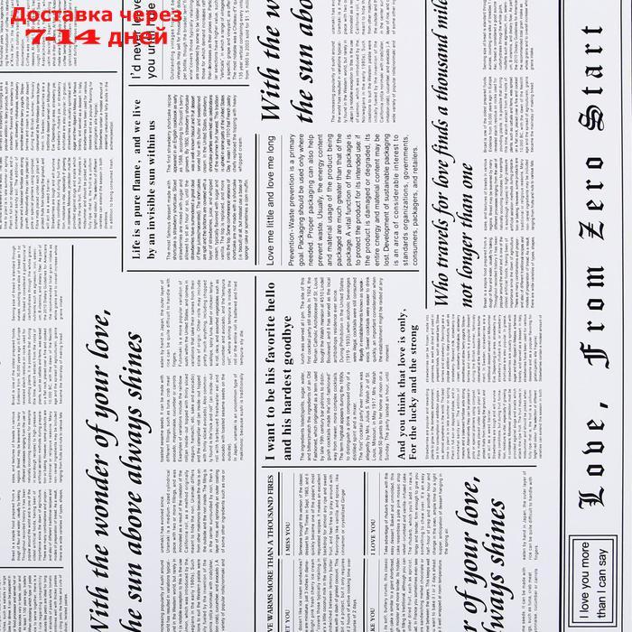 Плёнка матовая двухсторонняя "Газета на белом" розовый, 0,58 х 10 м - фото 3 - id-p216943479