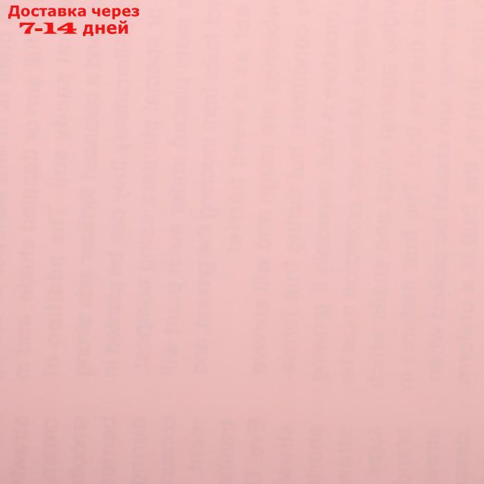 Плёнка матовая двухсторонняя "Газета на белом" розовый, 0,58 х 10 м - фото 4 - id-p216943479
