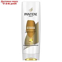 Бальзам-ополаскиватель Pantene "Интенсивное восстановление", 360 мл