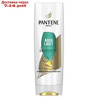 Бальзам-ополаскиватель Pantene Aqua Light, 360 мл