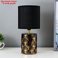 Настольная лампа 16562/1BK E14 40Вт черно-золотой 13х13х27 см