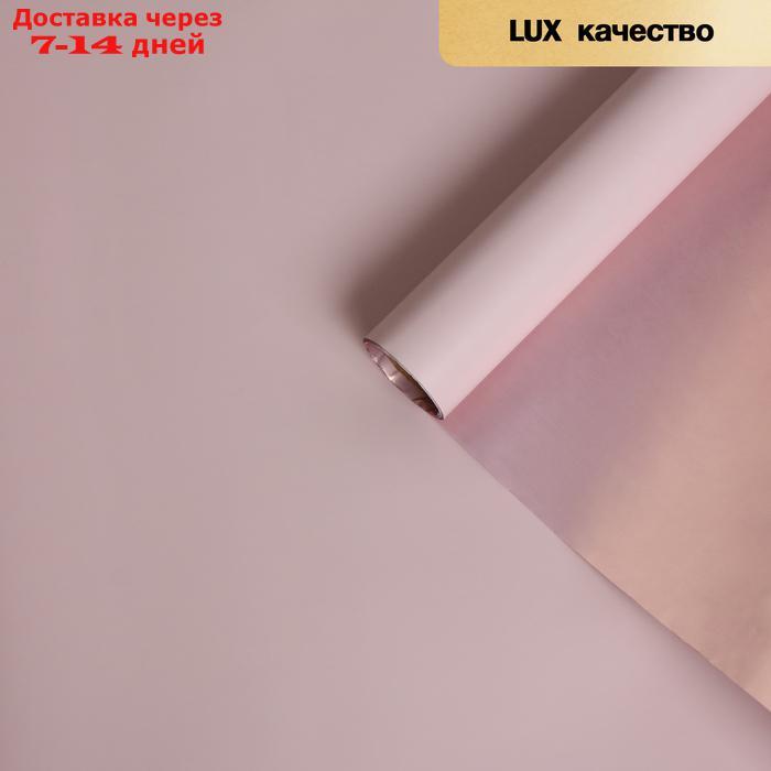 Пленка матовая для цветов, двухсторонняя, "Зефир", тёмно розовый, 57 см х 5 м - фото 2 - id-p216943655