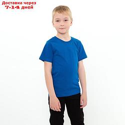 Футболка детская, цвет синий, рост 152 см