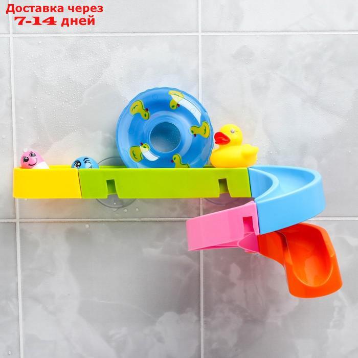 Набор игрушек для купания "Игровая горка" - фото 1 - id-p216946520