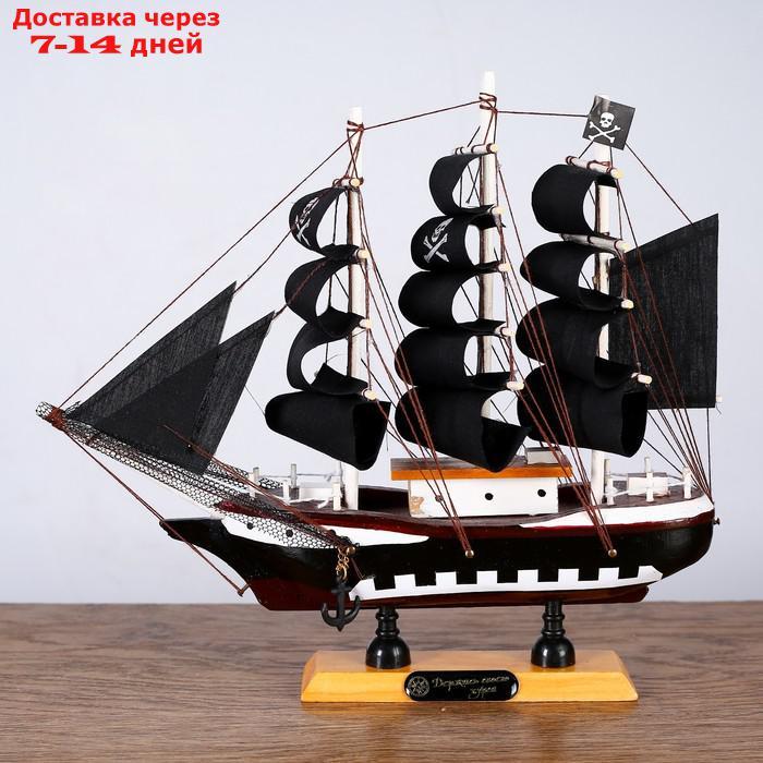 Корабль "Аризона", 24*6*22см, пиратский, черные паруса - фото 1 - id-p216946534